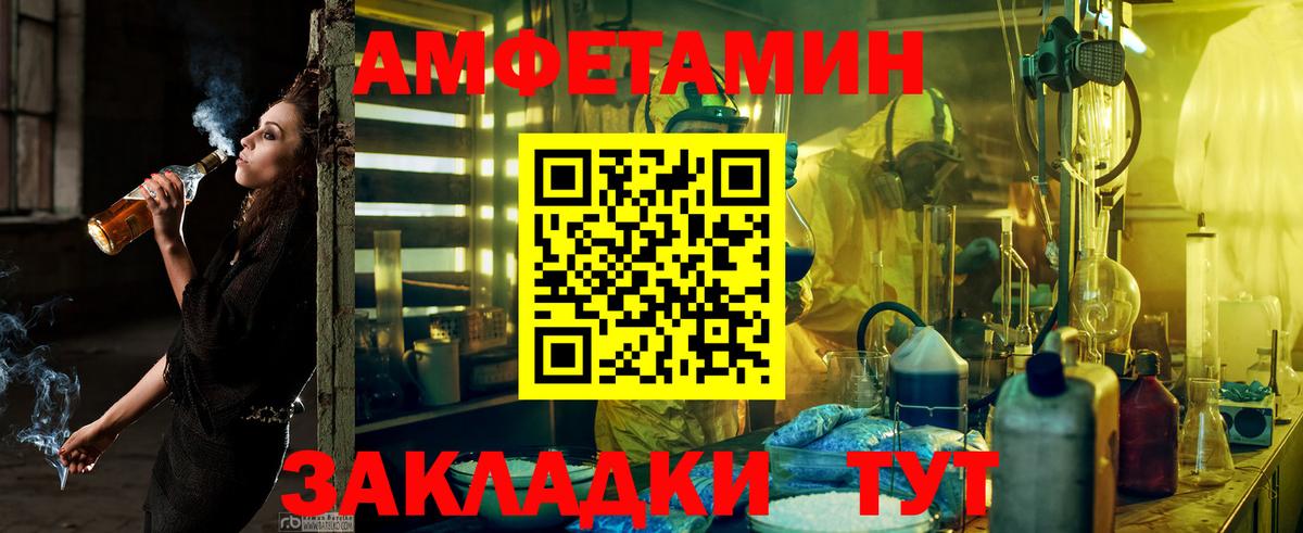 Дедовск  Амфетамин  Вход с VPN  АМФЕТАМИН VHQ 