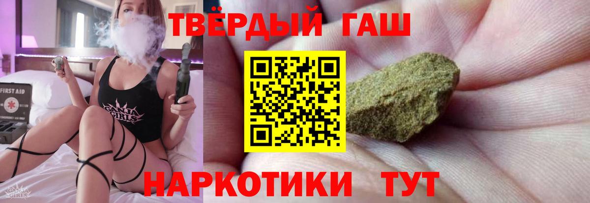 ГАШИШ гарик Дедовск