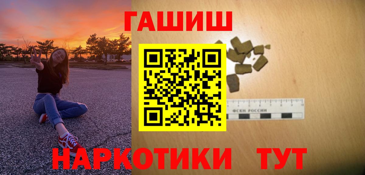 Дедовск  Гашиш индика сатива  ГАШ Cannabis  Вход с VPN 