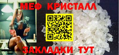 гашик Мариинск