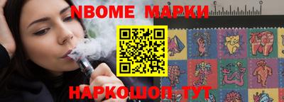 бошки Малоярославец