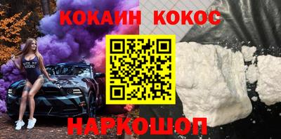 гашик Мариинск