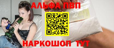 бошки Малоярославец