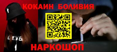 бошки Малоярославец