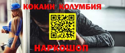 каннабис Малгобек