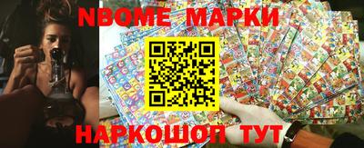 гашик Мариинск