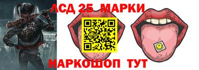 гашик Мариинск