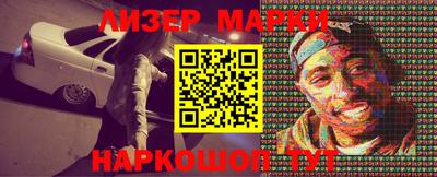 бошки Малоярославец