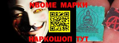 гашик Мариинск
