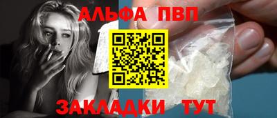 гашик Мариинск