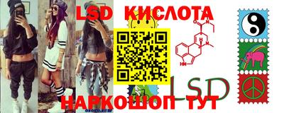 гашик Мариинск