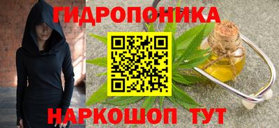 каннабис Малгобек
