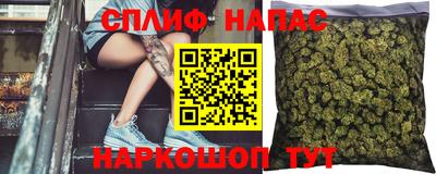 каннабис Малгобек