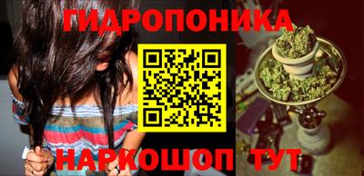 каннабис Малгобек