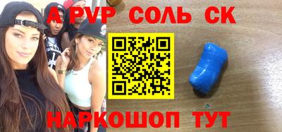 бошки Малоярославец