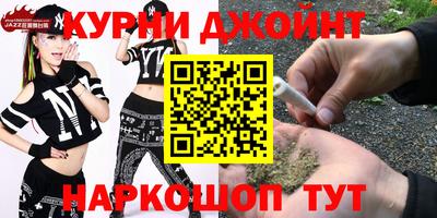 бошки Малоярославец