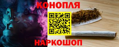 каннабис Малгобек