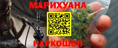 каннабис Малгобек