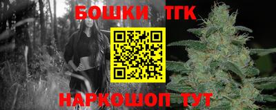 гашик Мариинск