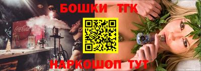 каннабис Малгобек