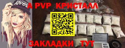 бошки Малоярославец