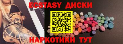 гашик Мариинск