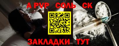 бошки Малоярославец