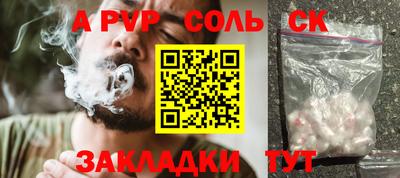 гашик Мариинск