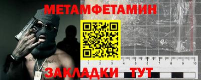 гашик Мариинск