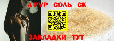 гашик Мариинск