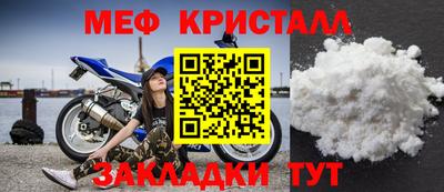 гашик Мариинск