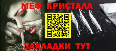бошки Малоярославец