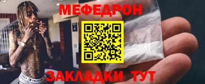бошки Малоярославец