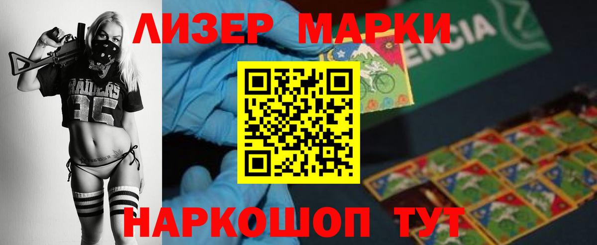 Дедовск  ЛСД экстази кислота  Вход с VPN 