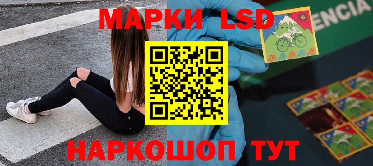 ЛСД экстази ecstasy Дедовск