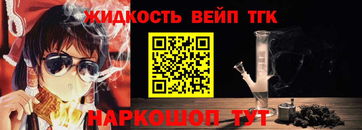 ТГК Wax  Вход с VPN  Дедовск 