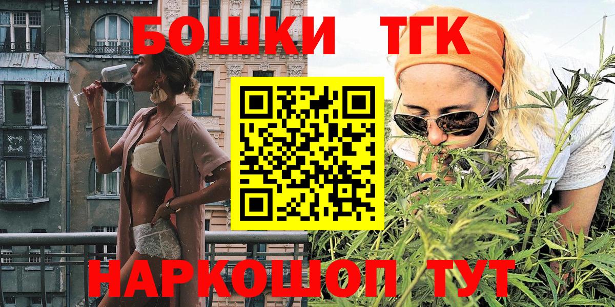 Шишки марихуана тримм  МАРИХУАНА Bruce Banner  Вход с VPN  Дедовск 